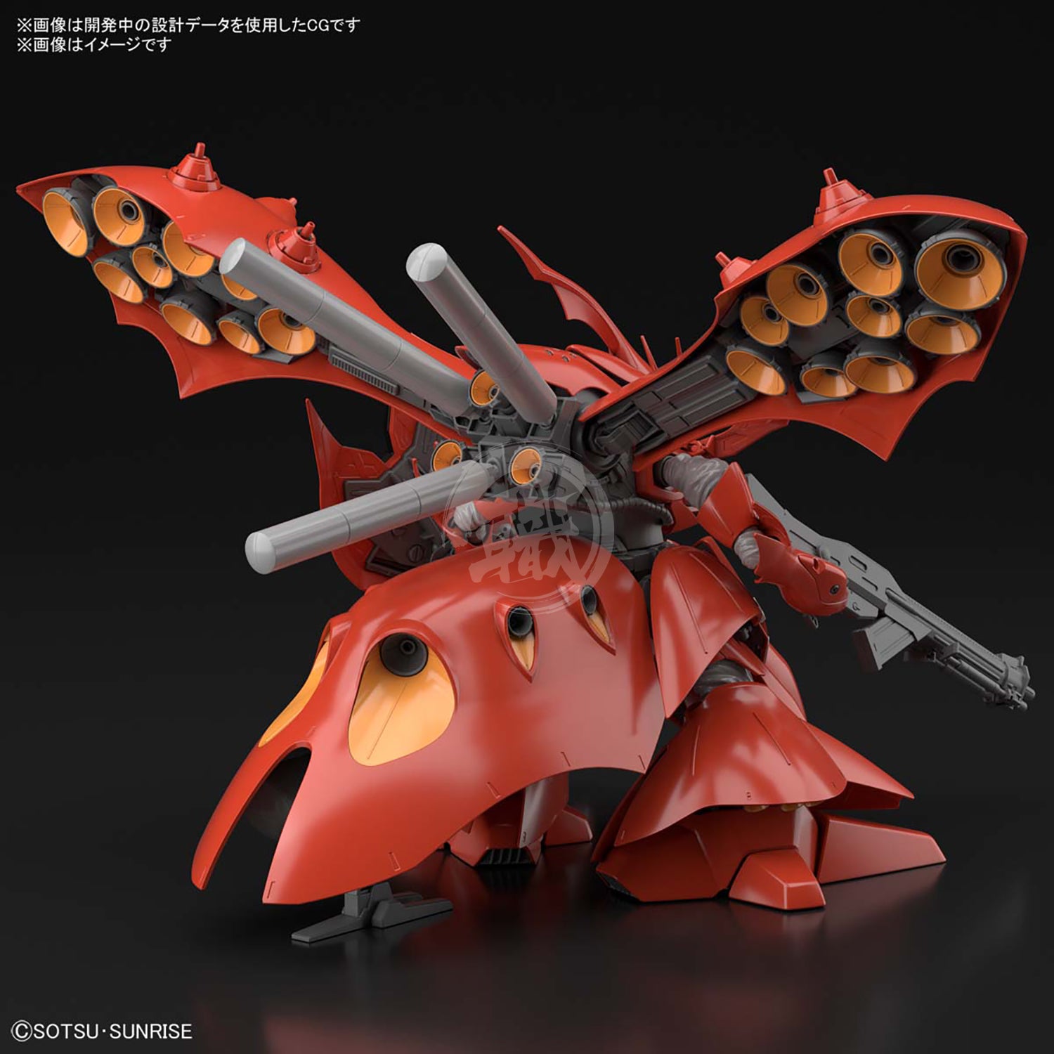 Bandai - RG Hi-Nu Gundam & HG Nightingale Bundle - ShokuninGunpla