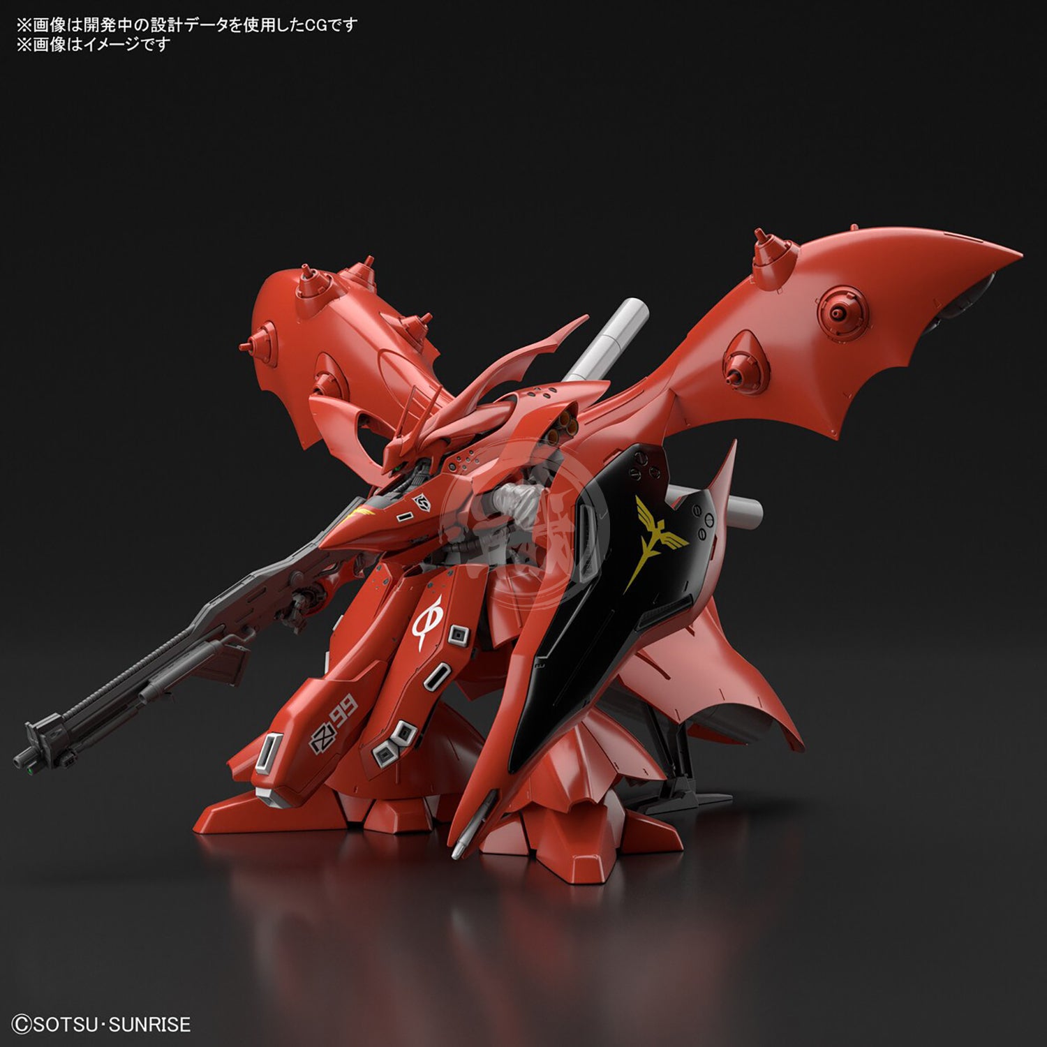 Bandai - RG Hi-Nu Gundam & HG Nightingale Bundle - ShokuninGunpla