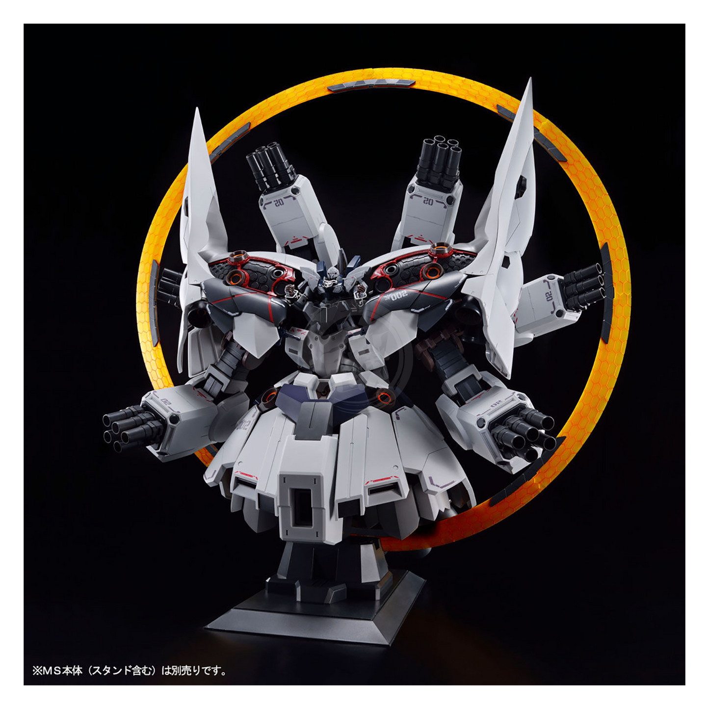 Bandai - HG Expansion Effect Unit For Neo Zeong "Psycho Shard" - ShokuninGunpla