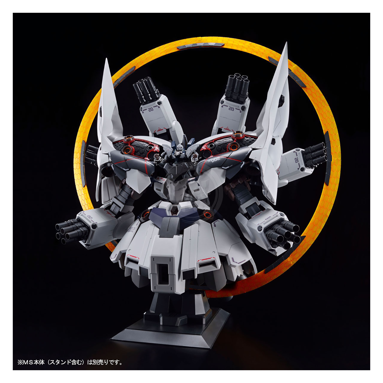 Bandai - HG Expansion Effect Unit For Neo Zeong "Psycho Shard" - ShokuninGunpla