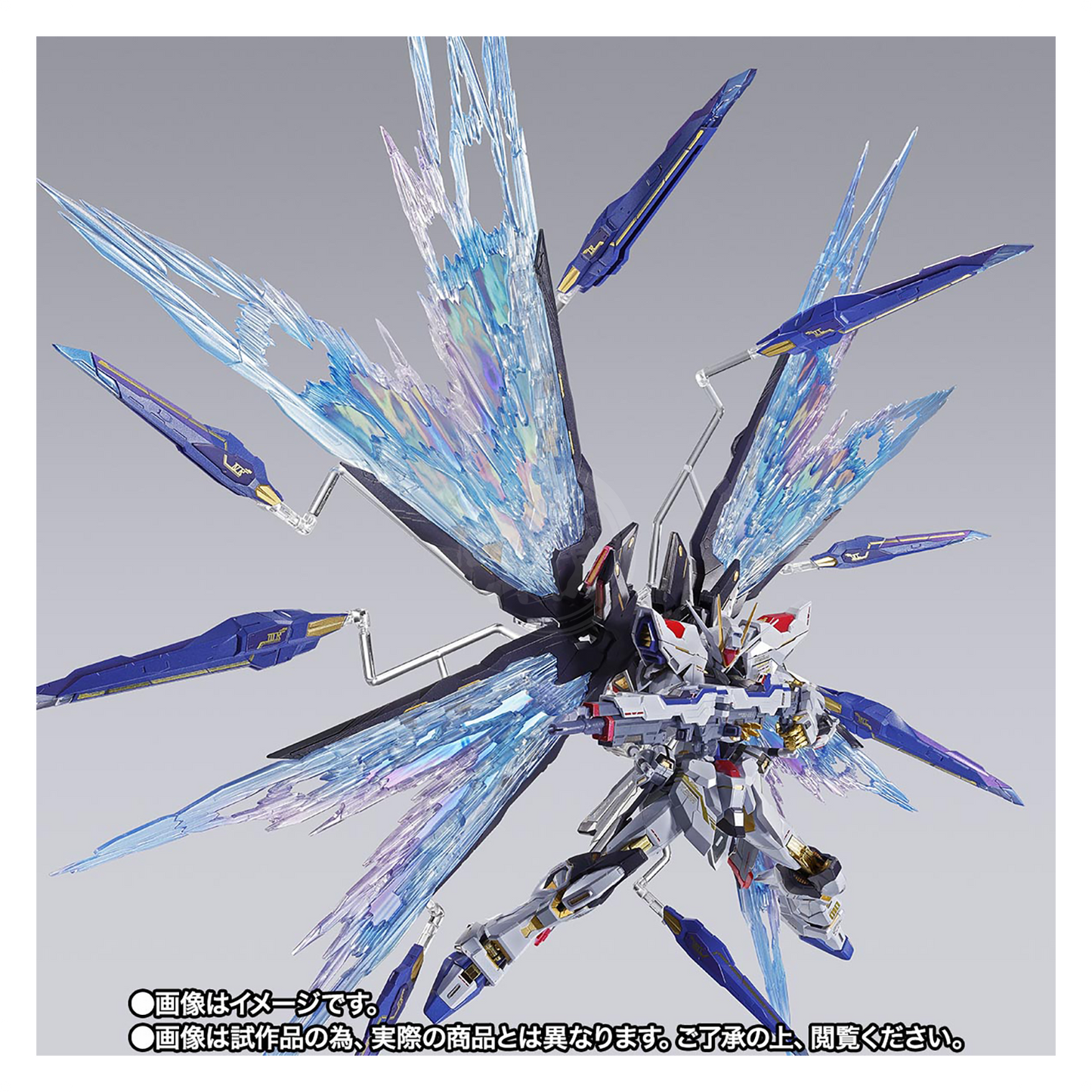 Metal Build Strike Freedom Gundam Wings Of Light Option Set [New Packaging]