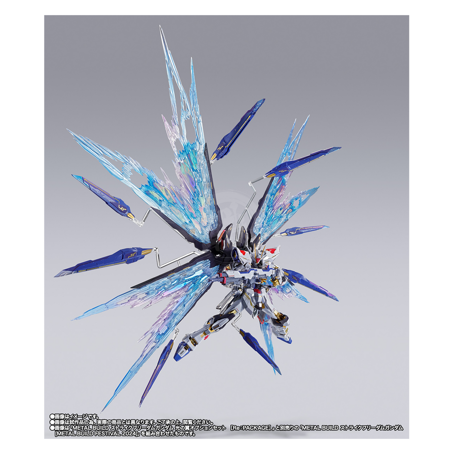 Metal Build Strike Freedom Gundam Wings Of Light Option Set [New Packaging]