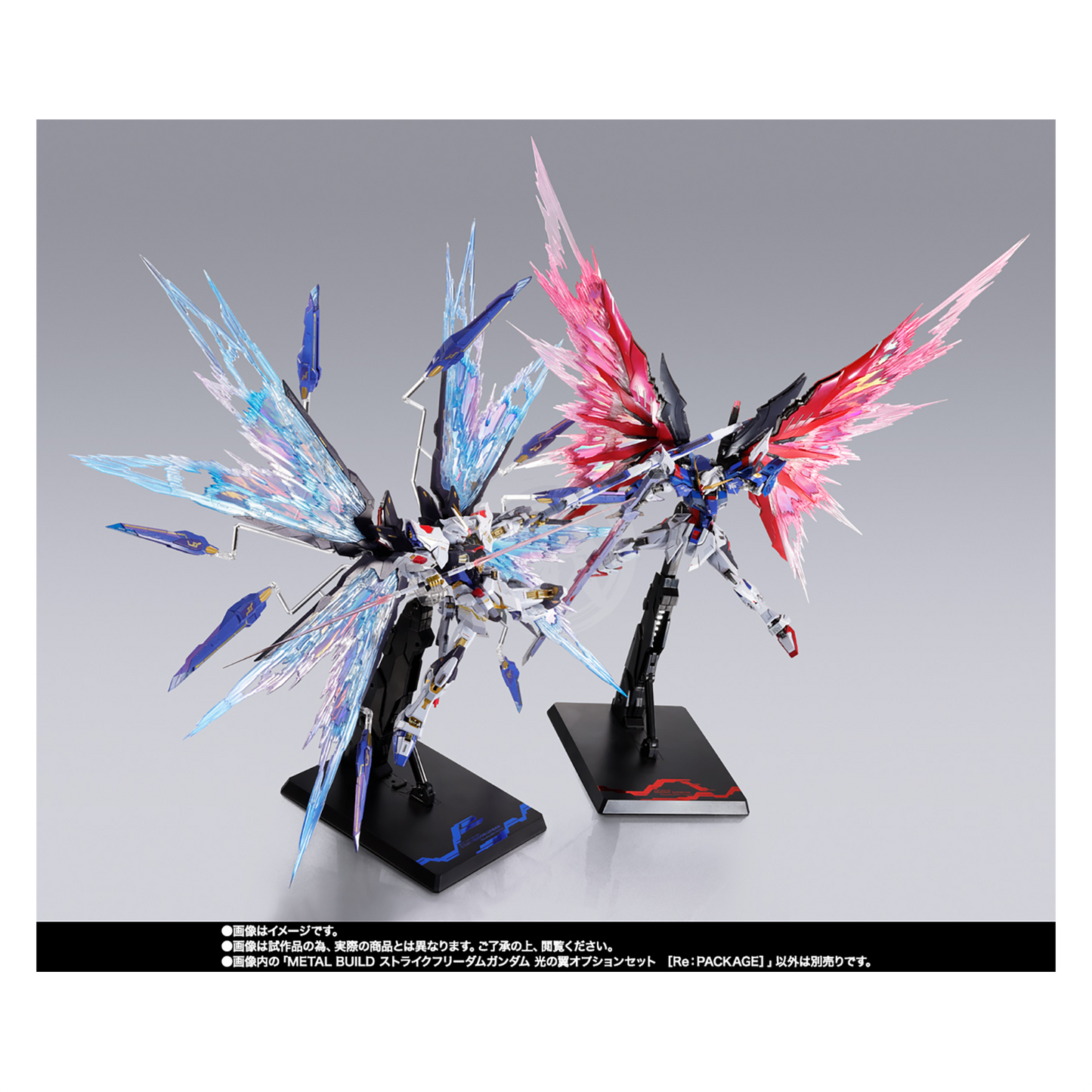 Metal Build Strike Freedom Gundam Wings Of Light Option Set [New Packaging]