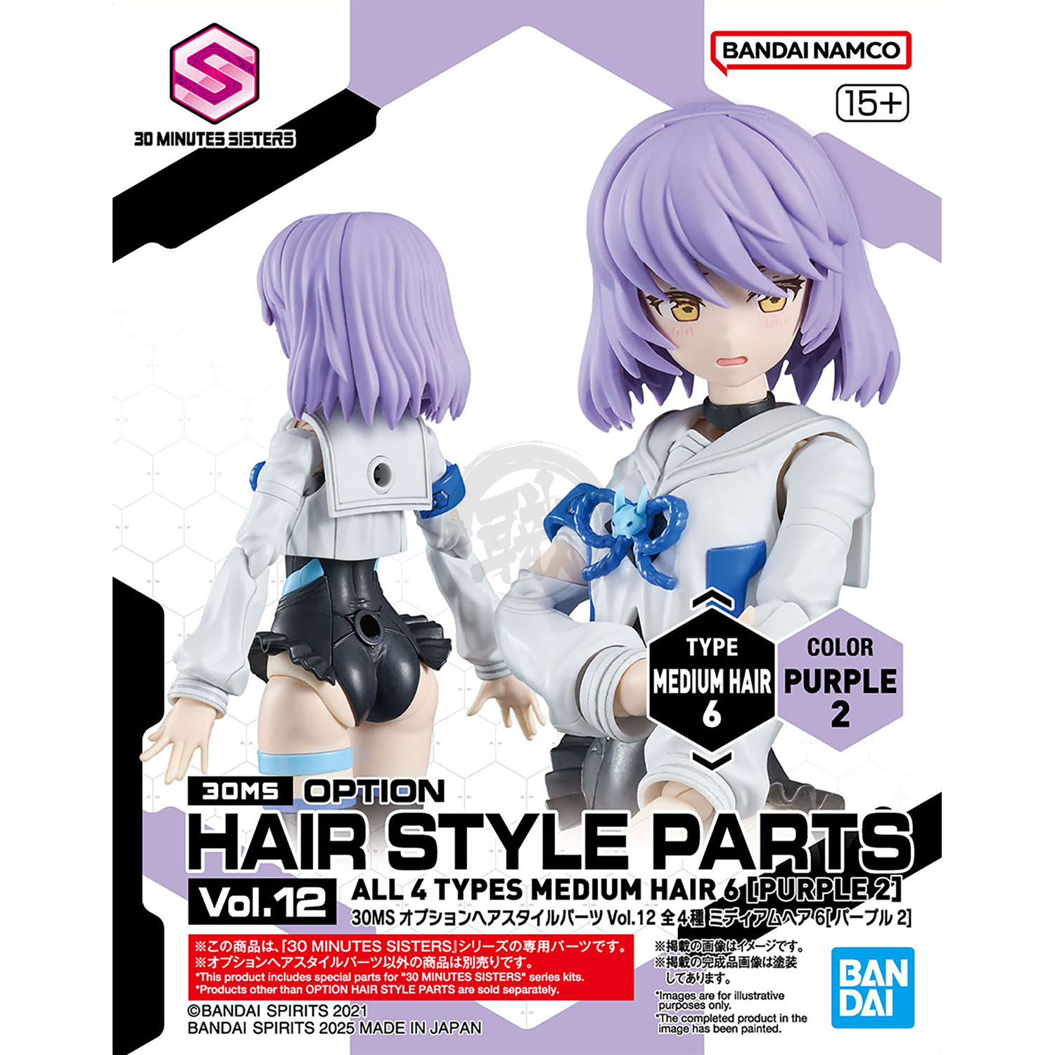 30MS Hair Style Parts [Vol.12] [Medium-6 Purple-2] - ShokuninGunpla