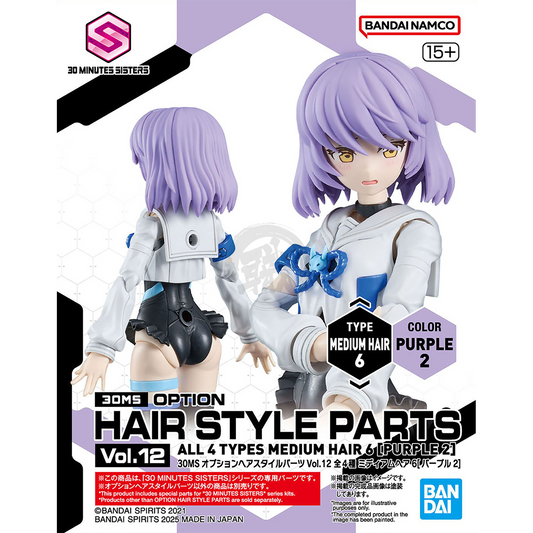 30MS Hair Style Parts [Vol.12] [Medium-6 Purple-2] - ShokuninGunpla