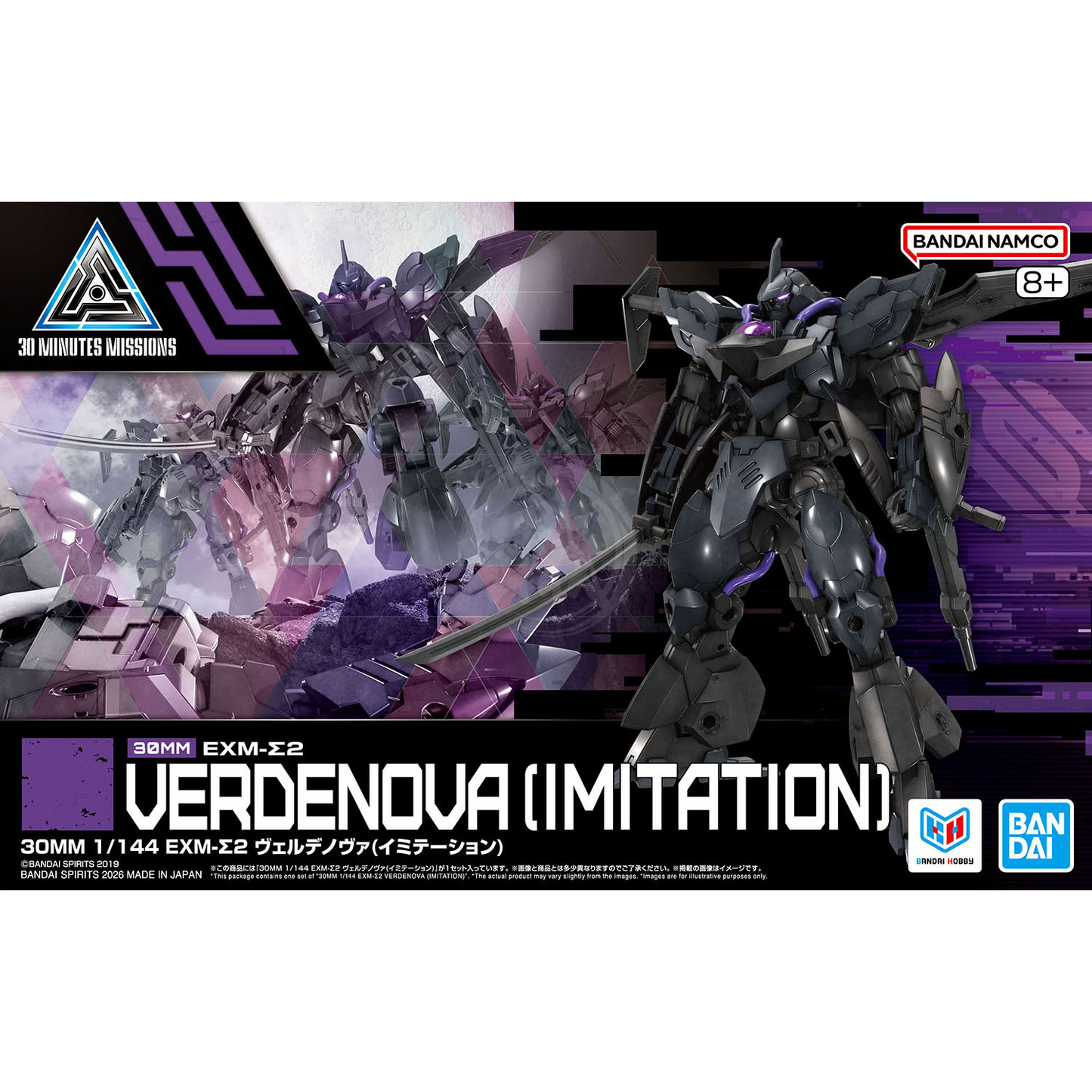 Bandai 30mm Verdenova imitation model kit with assembled components and detailed parts for display or collection.
