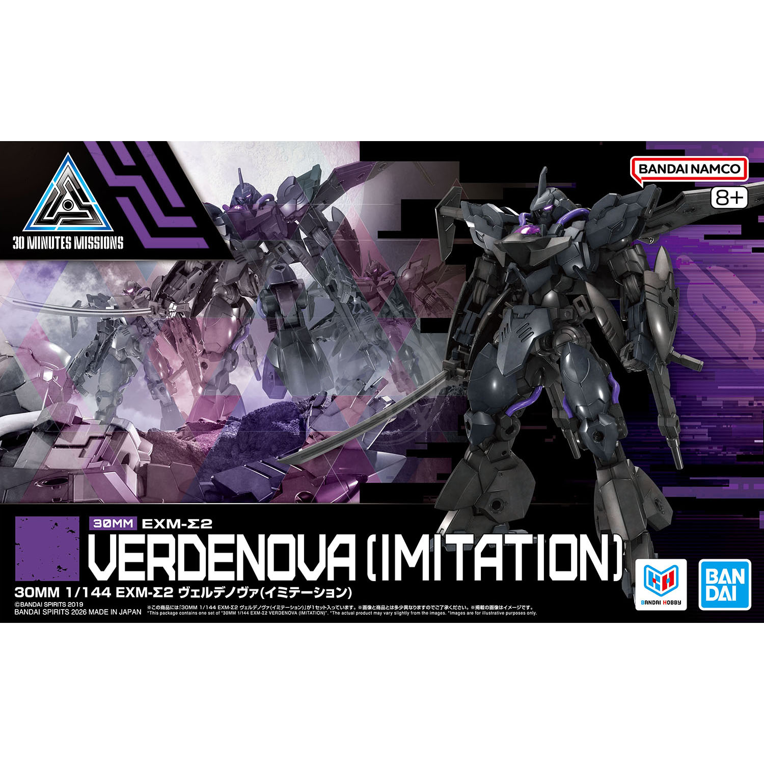 Bandai 30mm Verdenova imitation model kit with assembled components and detailed parts for display or collection.