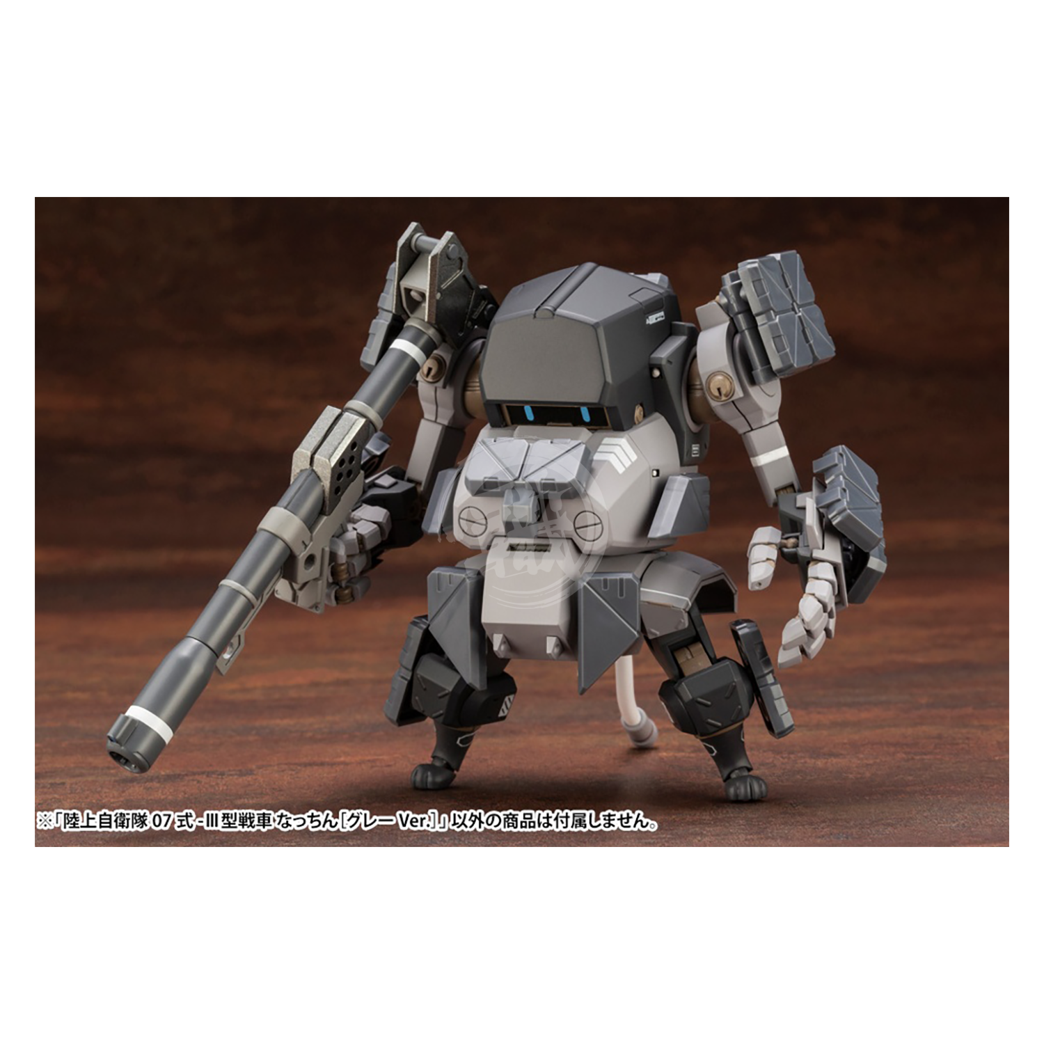 Kotobukiya - JGSDF Type 07-III Tank Nacchin [Grey Ver.] - ShokuninGunpla