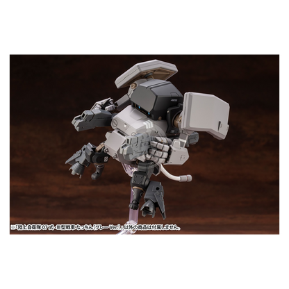 Kotobukiya - JGSDF Type 07-III Tank Nacchin [Grey Ver.] - ShokuninGunpla