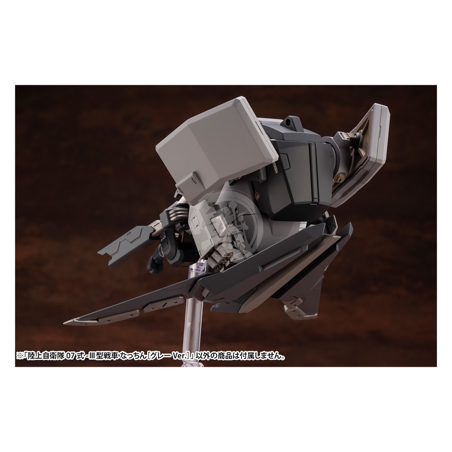 Kotobukiya - JGSDF Type 07-III Tank Nacchin [Grey Ver.] - ShokuninGunpla