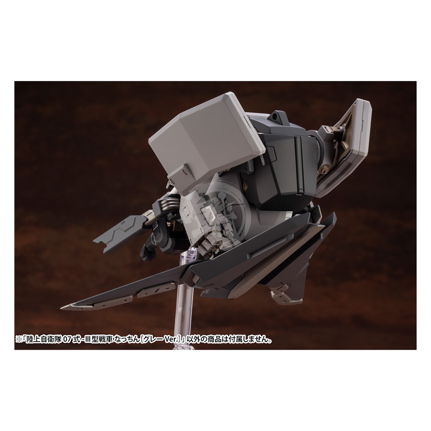 Kotobukiya - JGSDF Type 07-III Tank Nacchin [Grey Ver.] - ShokuninGunpla