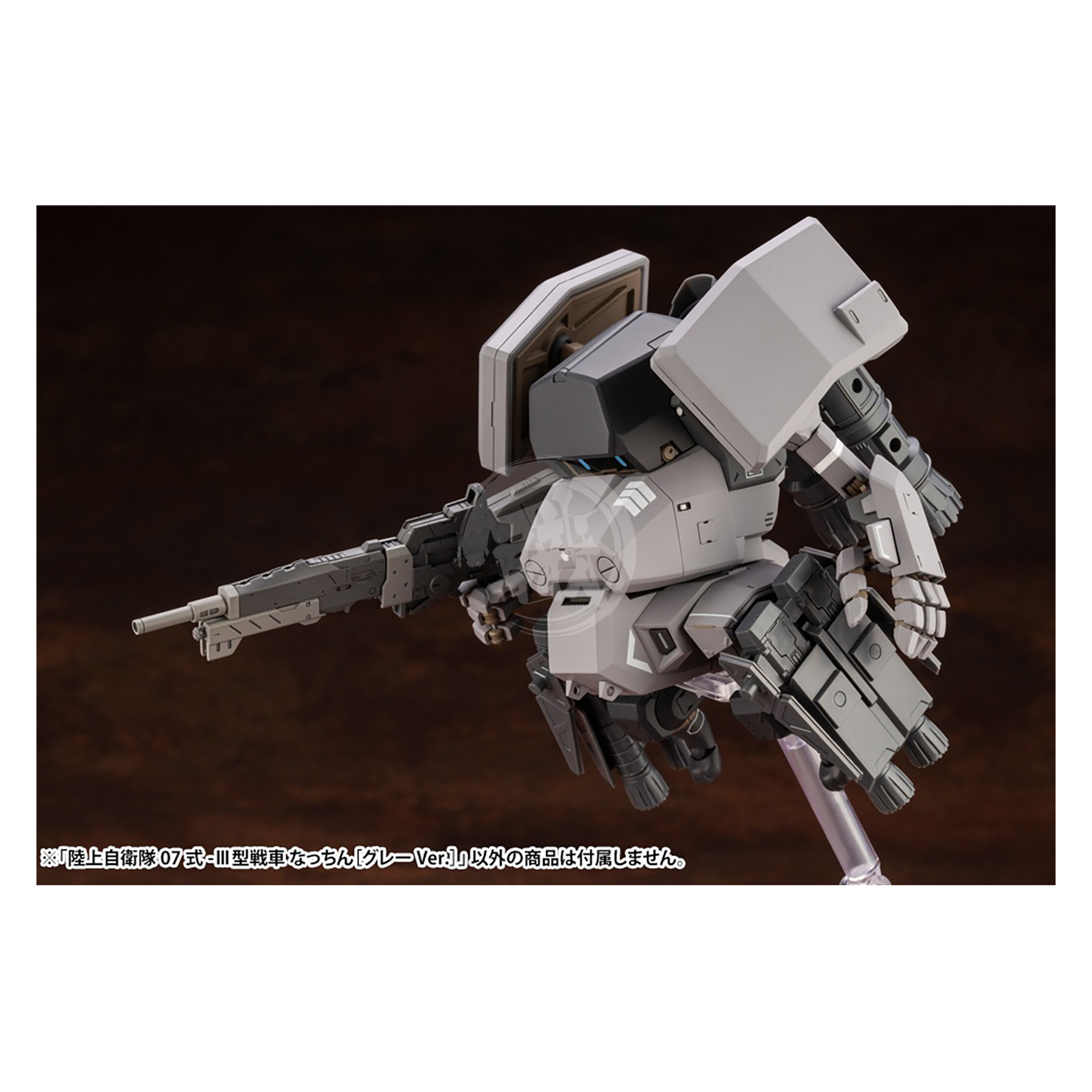 Kotobukiya - JGSDF Type 07-III Tank Nacchin [Grey Ver.] - ShokuninGunpla