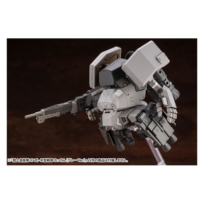 Kotobukiya - JGSDF Type 07-III Tank Nacchin [Grey Ver.] - ShokuninGunpla