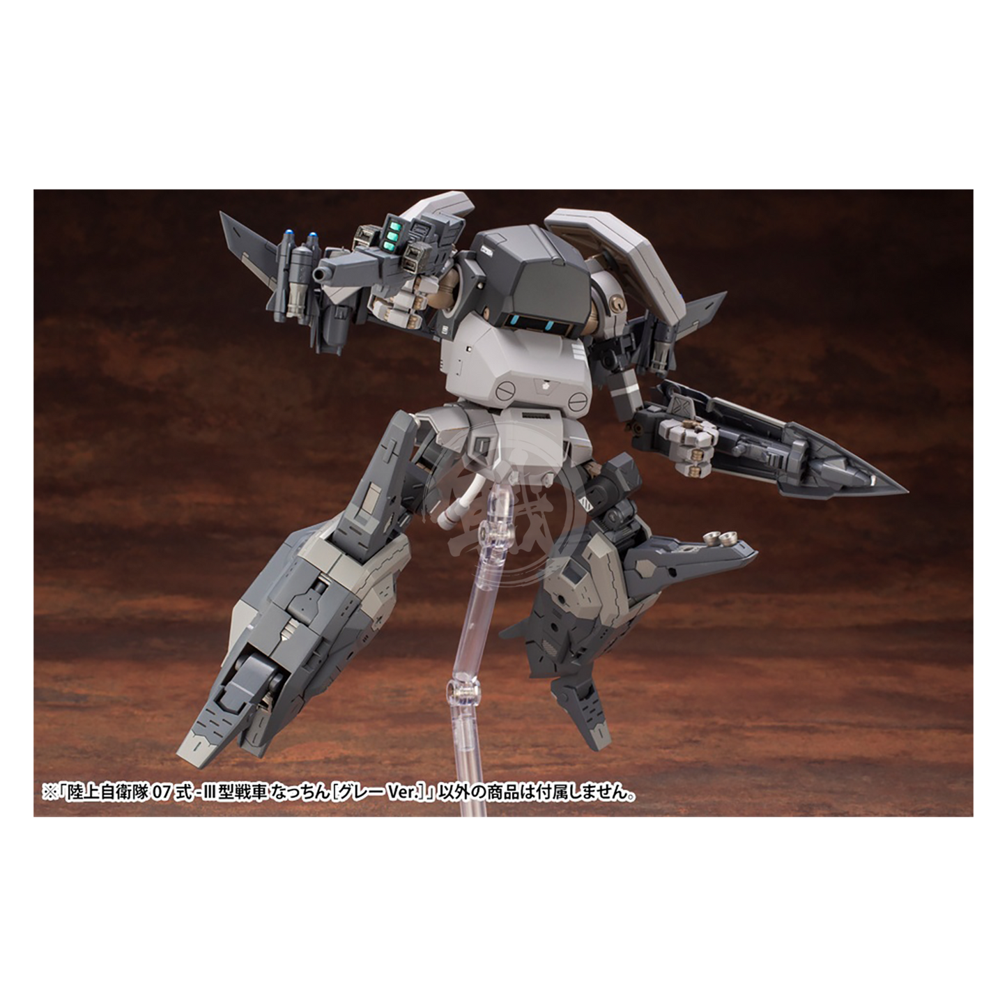 Kotobukiya - JGSDF Type 07-III Tank Nacchin [Grey Ver.] - ShokuninGunpla