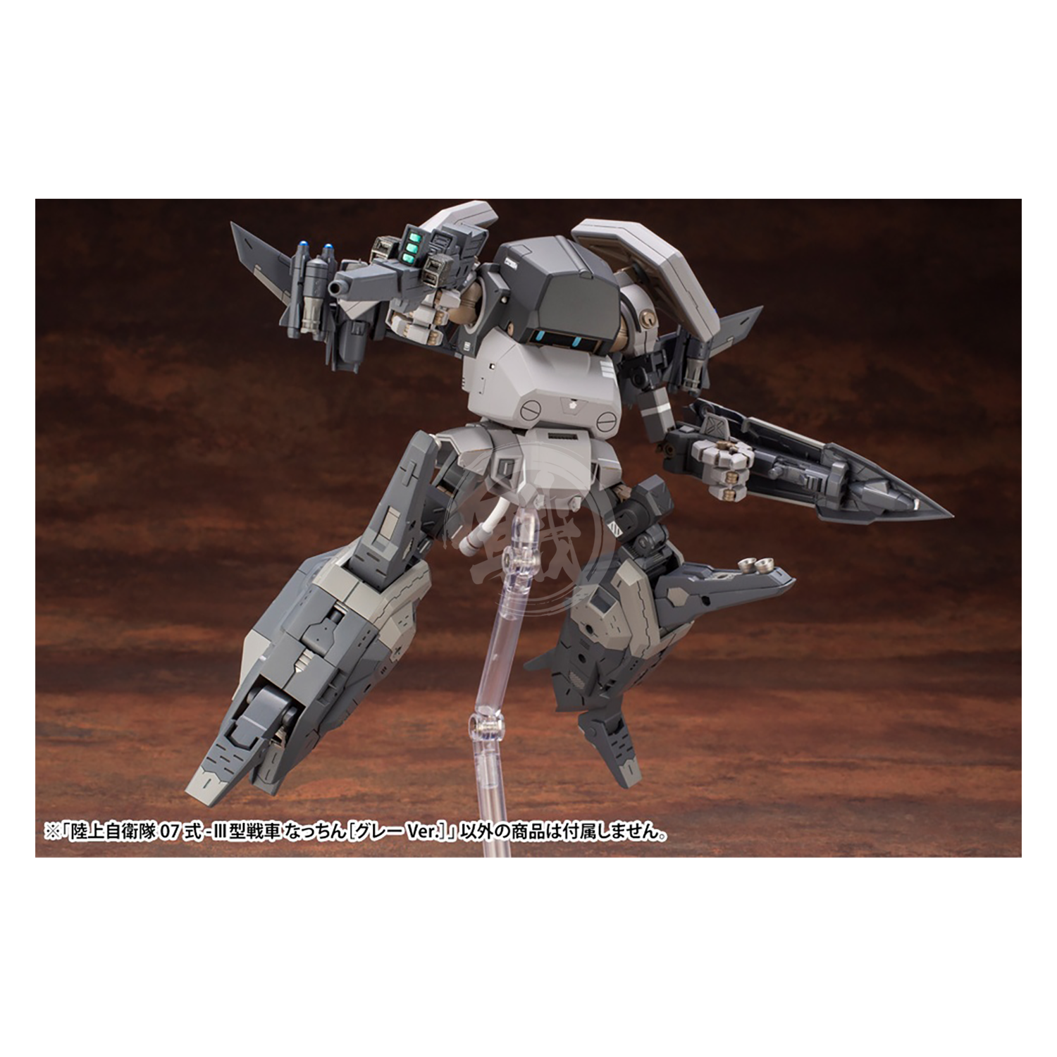 Kotobukiya - JGSDF Type 07-III Tank Nacchin [Grey Ver.] - ShokuninGunpla