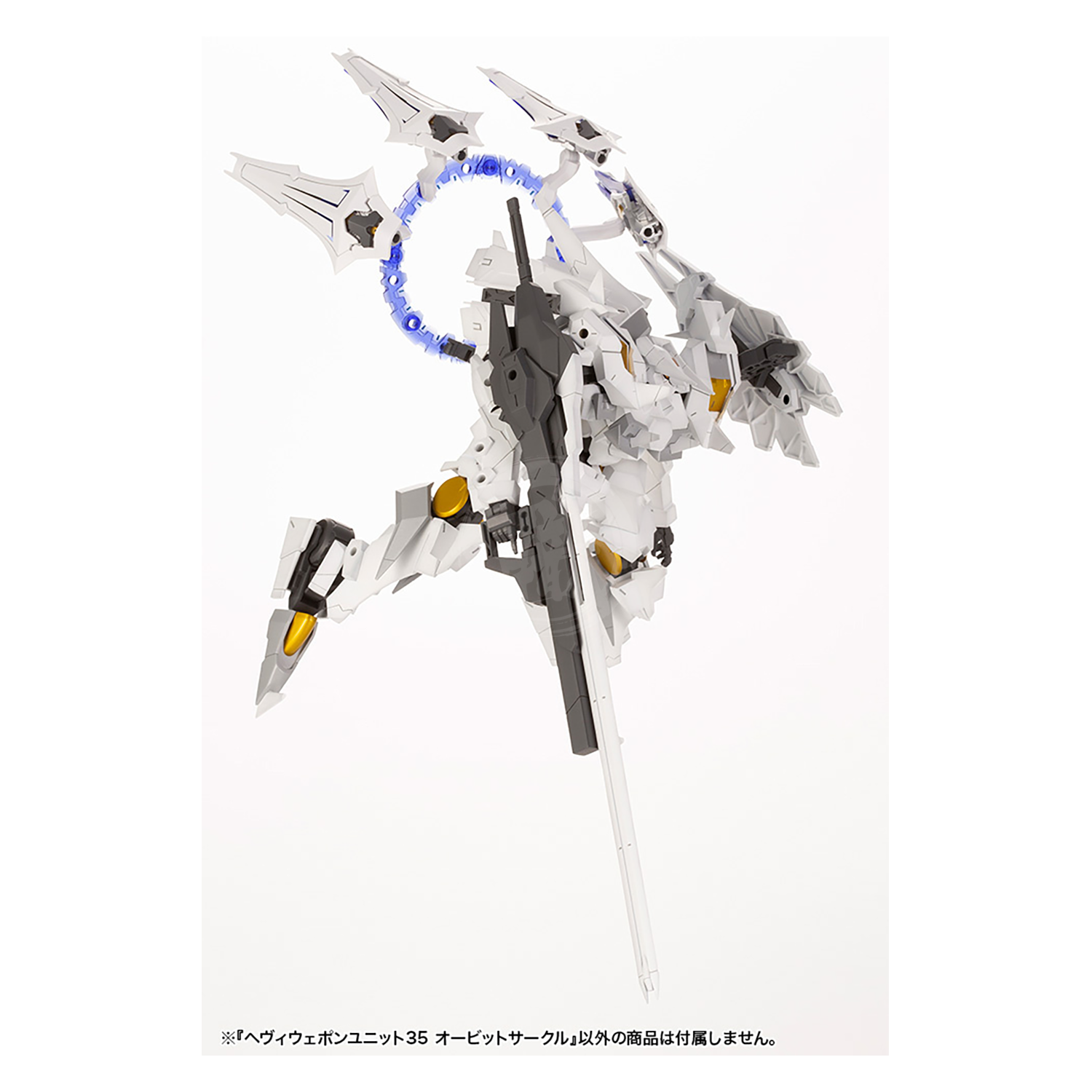 Kotobukiya - Heavy Weapon Unit-35 Orbit Circle - ShokuninGunpla