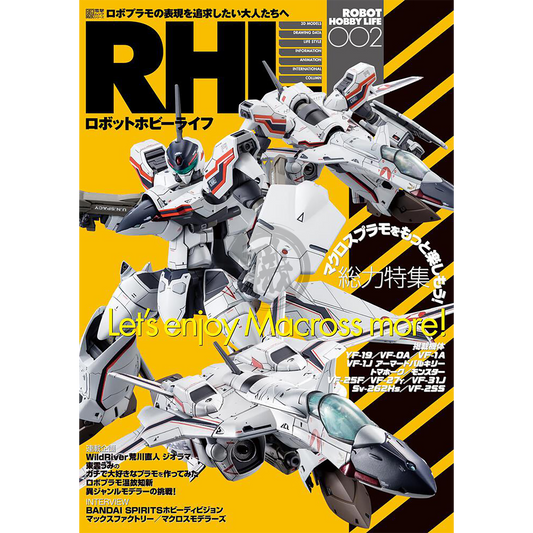 ASCII Media Works - Robot Hobby Life Issue 002 - ShokuninGunpla