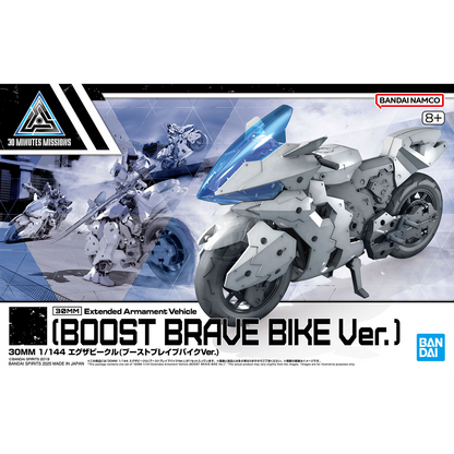 30MM Extended Armament Vehicle [Boost Brave Bike Ver.] - ShokuninGunpla