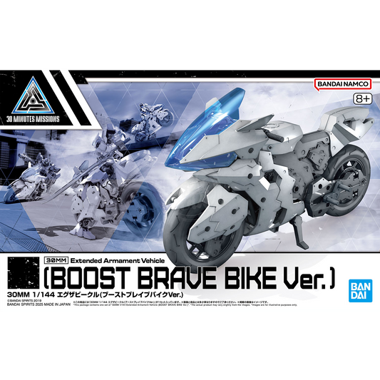 30MM Extended Armament Vehicle [Boost Brave Bike Ver.] - ShokuninGunpla