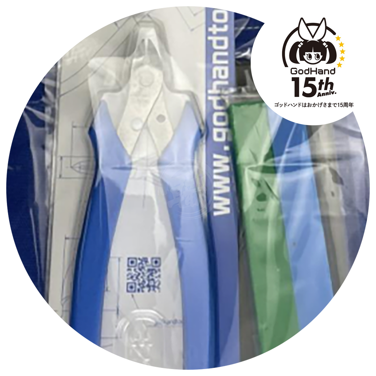 Exclusive Entry Nipper Set [15th Anniversary Exclusive] - ShokuninGunpla