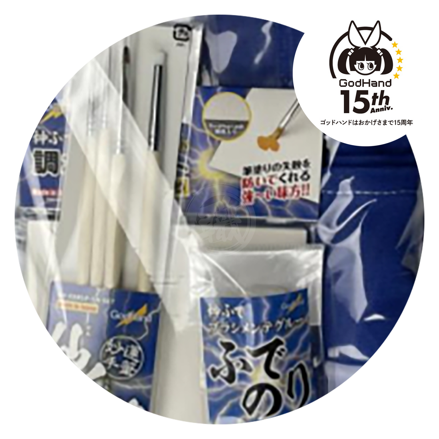 Exclusive Brush Painter Set [15th Anniversary Exclusive] - ShokuninGunpla