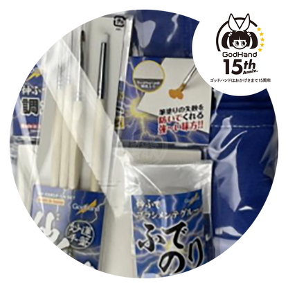 Exclusive Brush Painter Set [15th Anniversary Exclusive] - ShokuninGunpla
