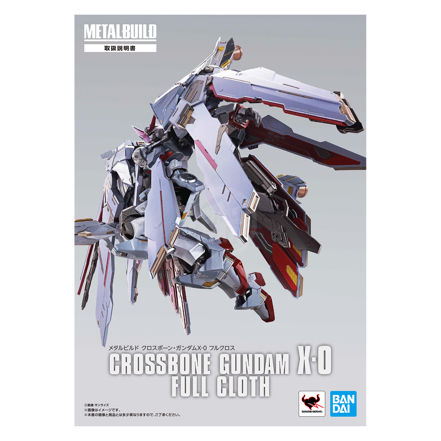 Metal Build Crossbone Gundam X0 Full Cloth