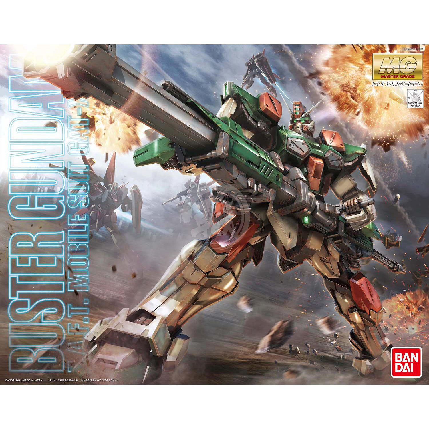 Bandai - MG O.M.N.I Enforcer "G Project" Bundle - ShokuninGunpla