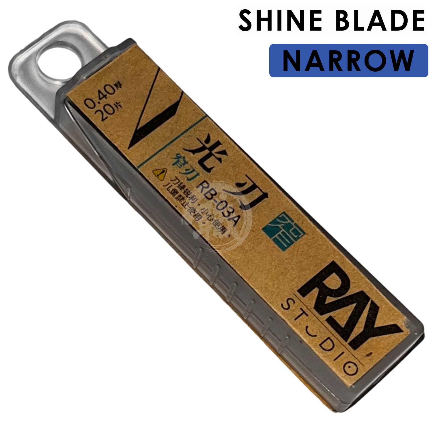 Ray Studio - Hobby Knife Replacement Blades [Narrow] [Shine] - ShokuninGunpla