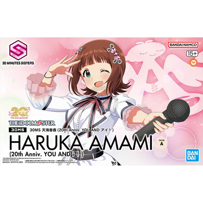 30MS Haruka Amami [20th Anniv. YOU AND i!] - ShokuninGunpla