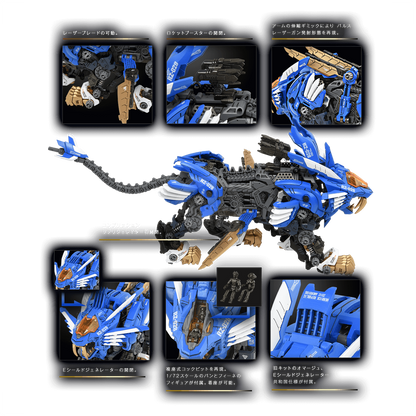 Takara Tomy - AZ-01 Blade Liger - ShokuninGunpla