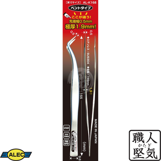 AL-K168 Tsuru - ShokuninGunpla