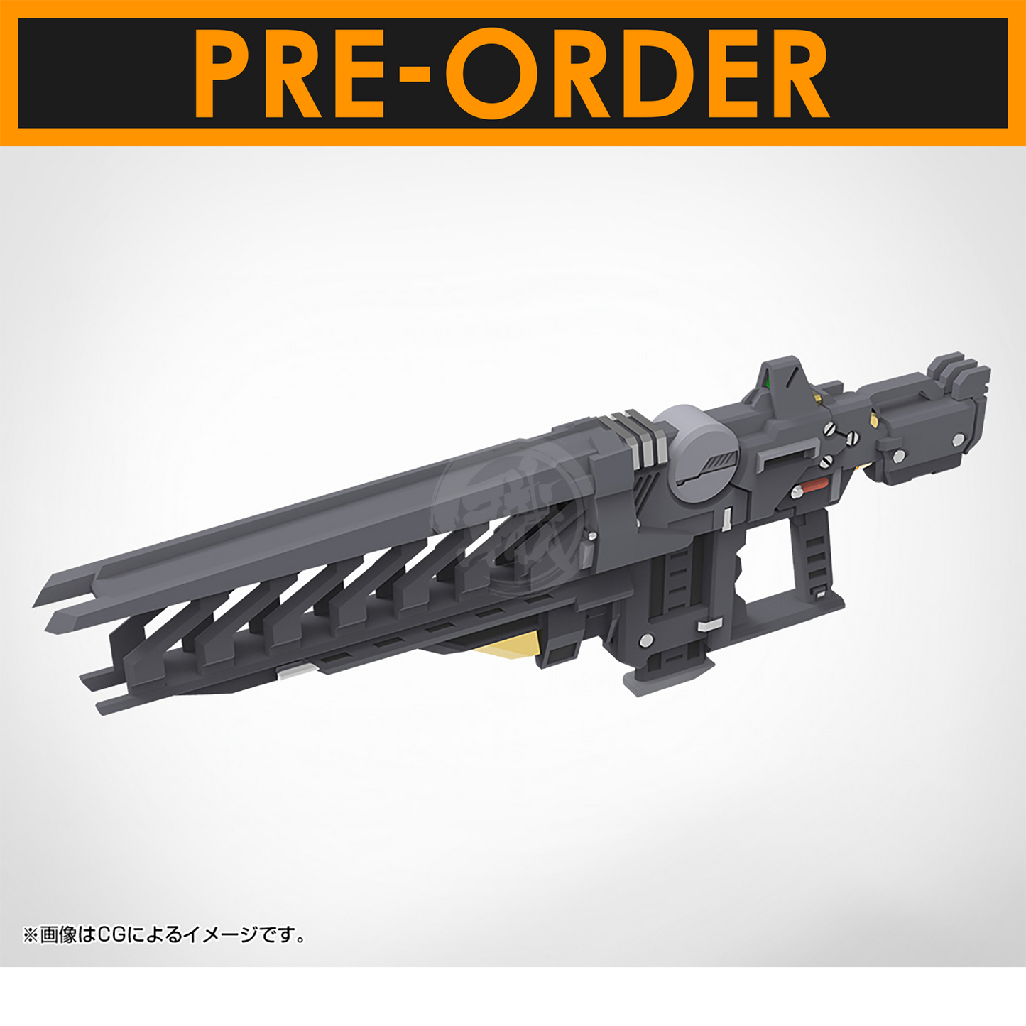 Heavy Weapon Unit-48 Stride Rifle [Preorder Q2 2025]