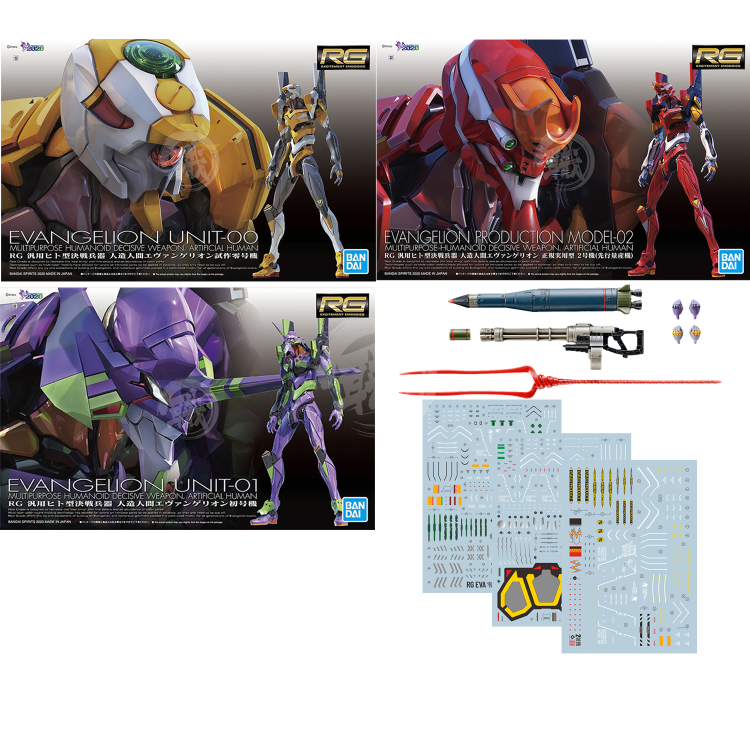 Bandai - RG Evangelion Unit 0-2 Bundle - ShokuninGunpla