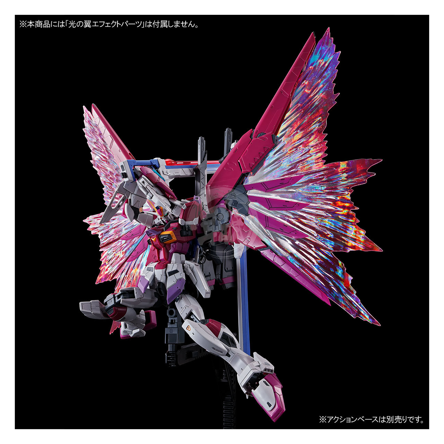 RG ディスティニーインパルスガンダム ガンダムSEED 1/144 RG ZGMF