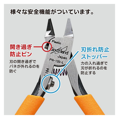 Godhand Tools - Blade One Nipper [Left-handed] - ShokuninGunpla