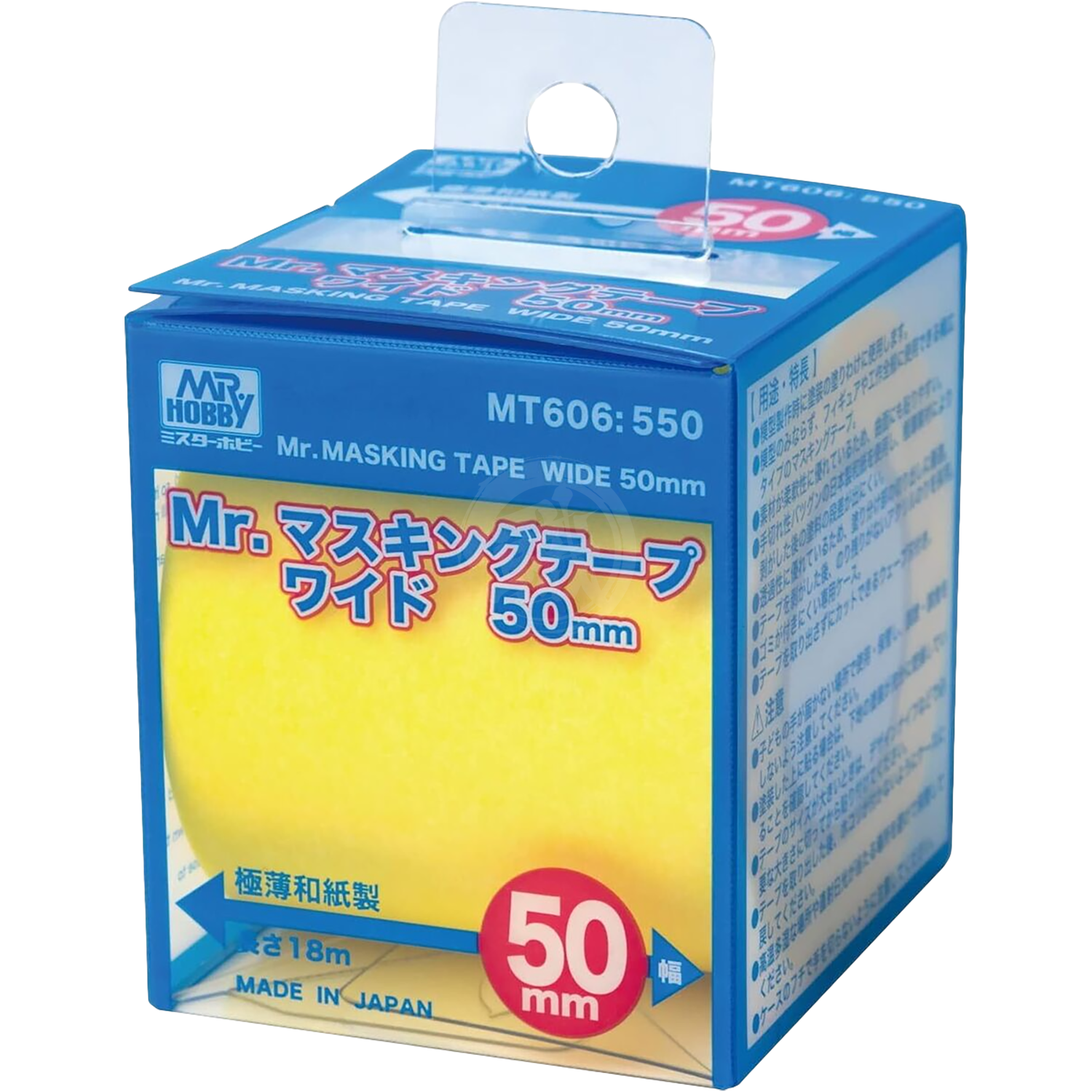 GSI Creos - Mr. Masking Tape [50mm] - ShokuninGunpla