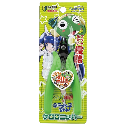 Godhand Tools - Entry Level Nipper Nipper [Keroro 20th Anniversary Ver.] - ShokuninGunpla