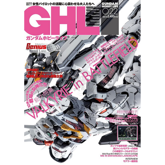 ASCII Media Works - Gundam Hobby Life [Volume 022] - ShokuninGunpla