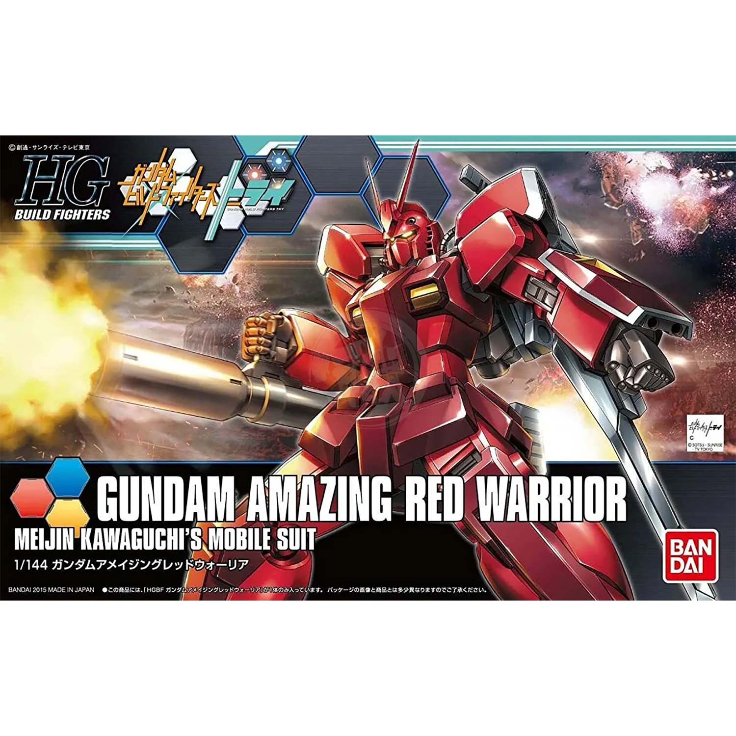 Bandai 1/144 Scale High Grade Gundam Amazing Red Warrior