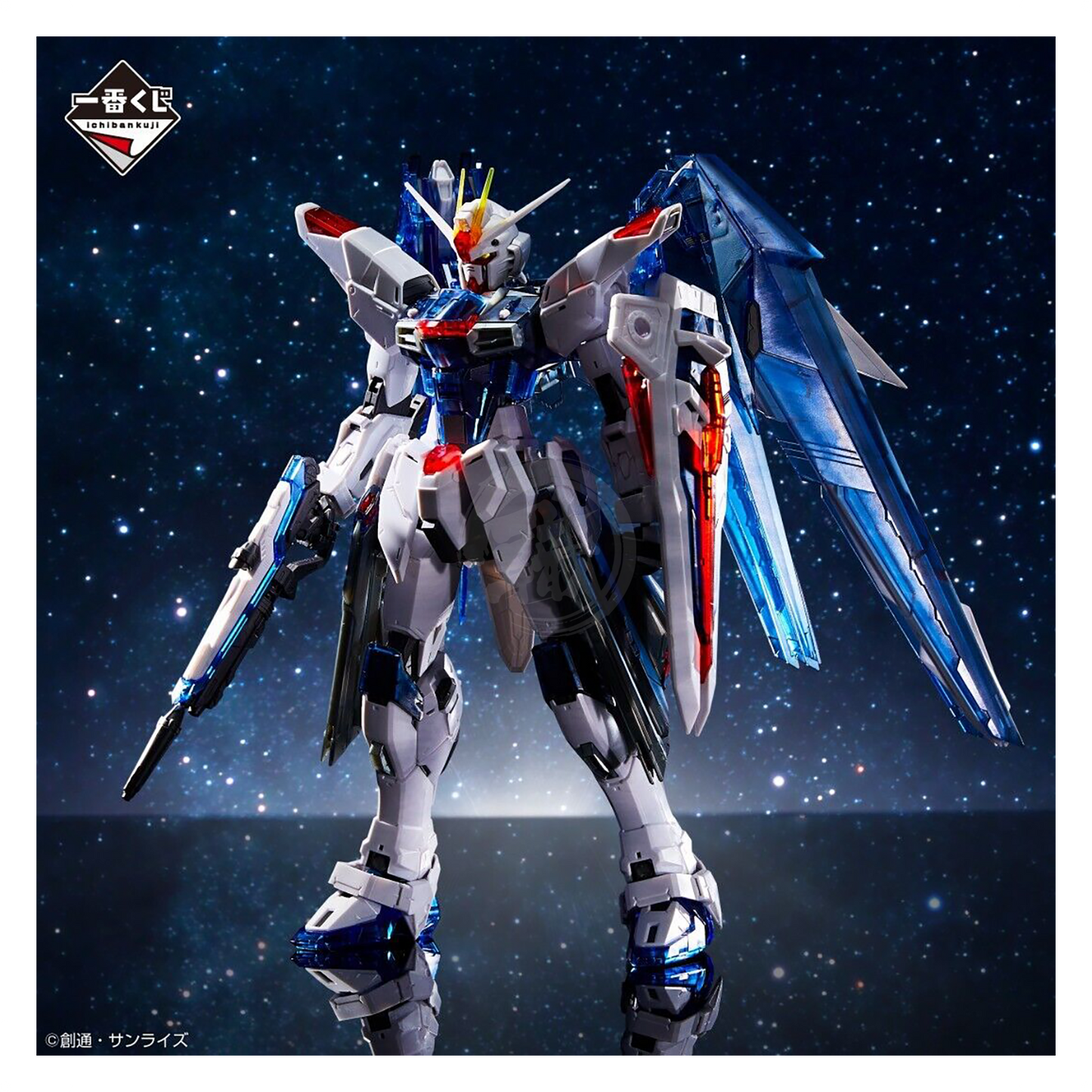 Bandai - MG Freedom Gundam [Ver. 2.0] [Solid Clear] [Ichiban Kuji Prize A] - ShokuninGunpla