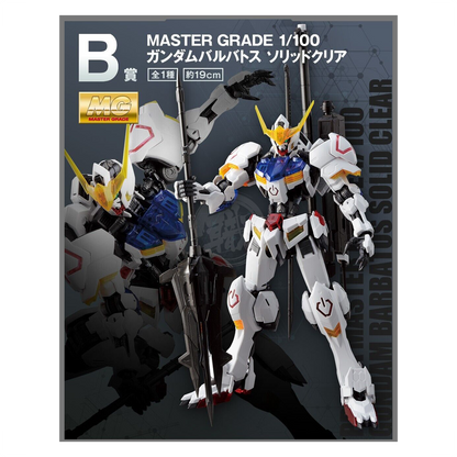 Bandai - MG Gundam Barbatos [Solid Clear Ver.] [Ichiban Kuji Prize B] - ShokuninGunpla