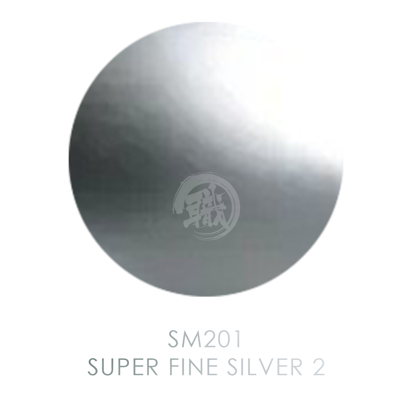 GSI Creos - [SM201] Super Fine Silver 2 - ShokuninGunpla