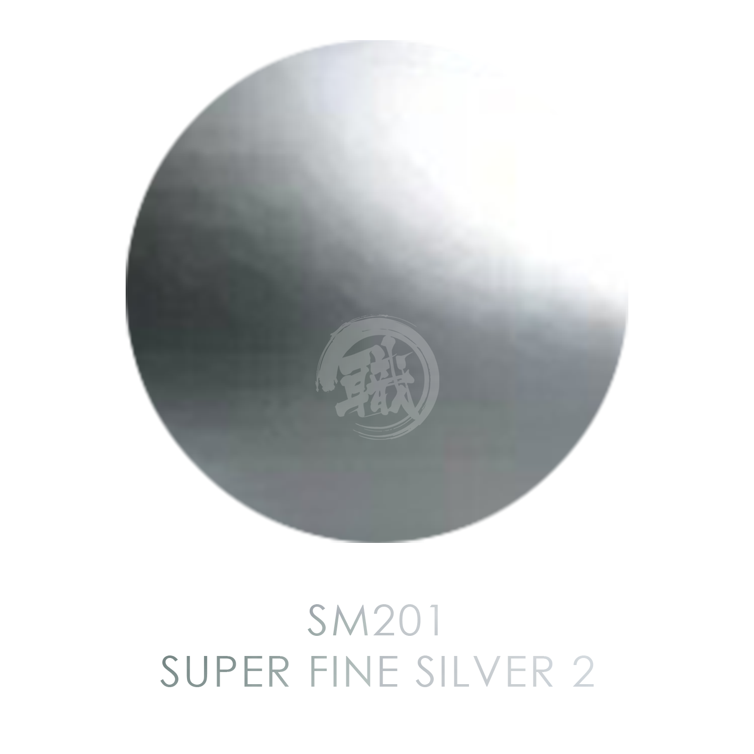 GSI Creos - [SM201] Super Fine Silver 2 - ShokuninGunpla