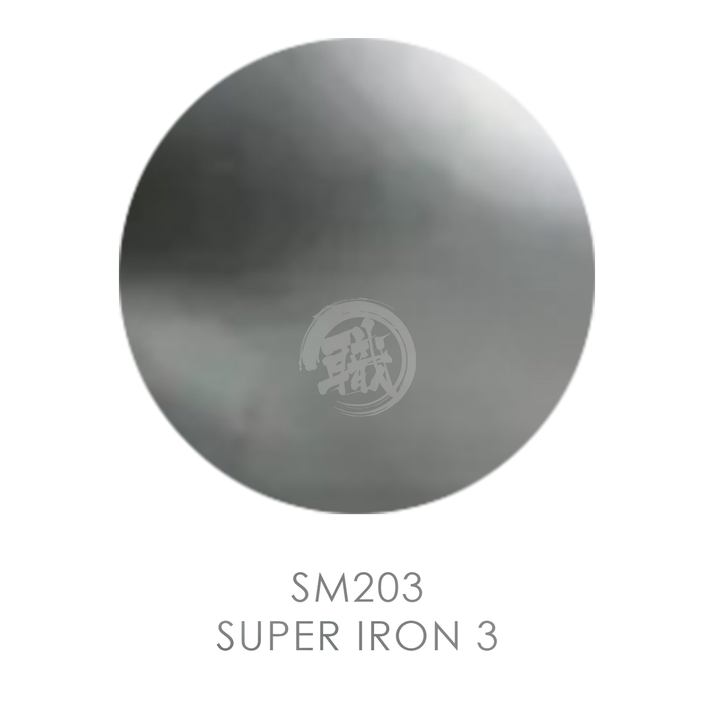 GSI Creos - [SM203] Super Iron 2 - ShokuninGunpla