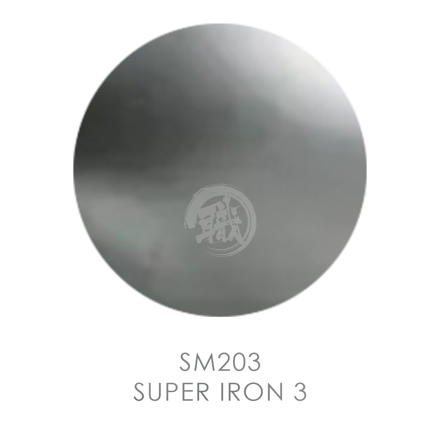 GSI Creos - [SM203] Super Iron 2 - ShokuninGunpla