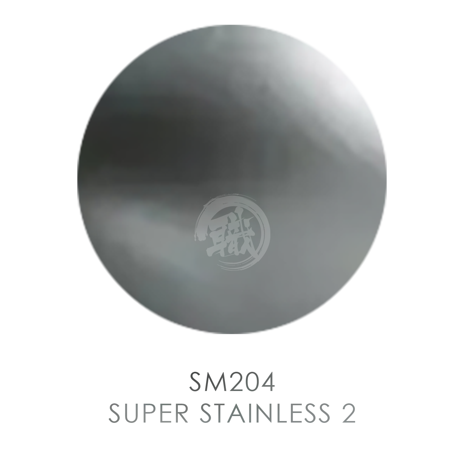 GSI Creos - [SM204] Super Stainless 2 - ShokuninGunpla