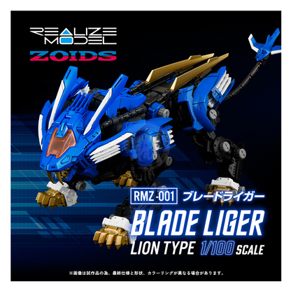 RMZ-001 Blade Liger - ShokuninGunpla