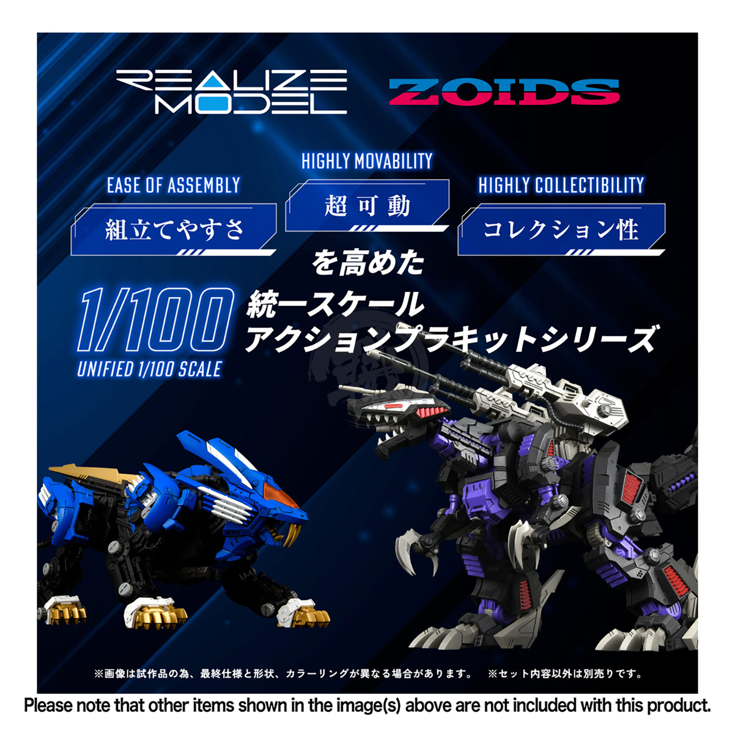 RMZ-001 Blade Liger - ShokuninGunpla