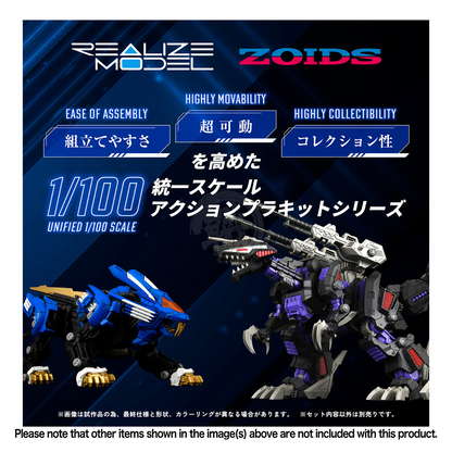 RMZ-001 Blade Liger - ShokuninGunpla